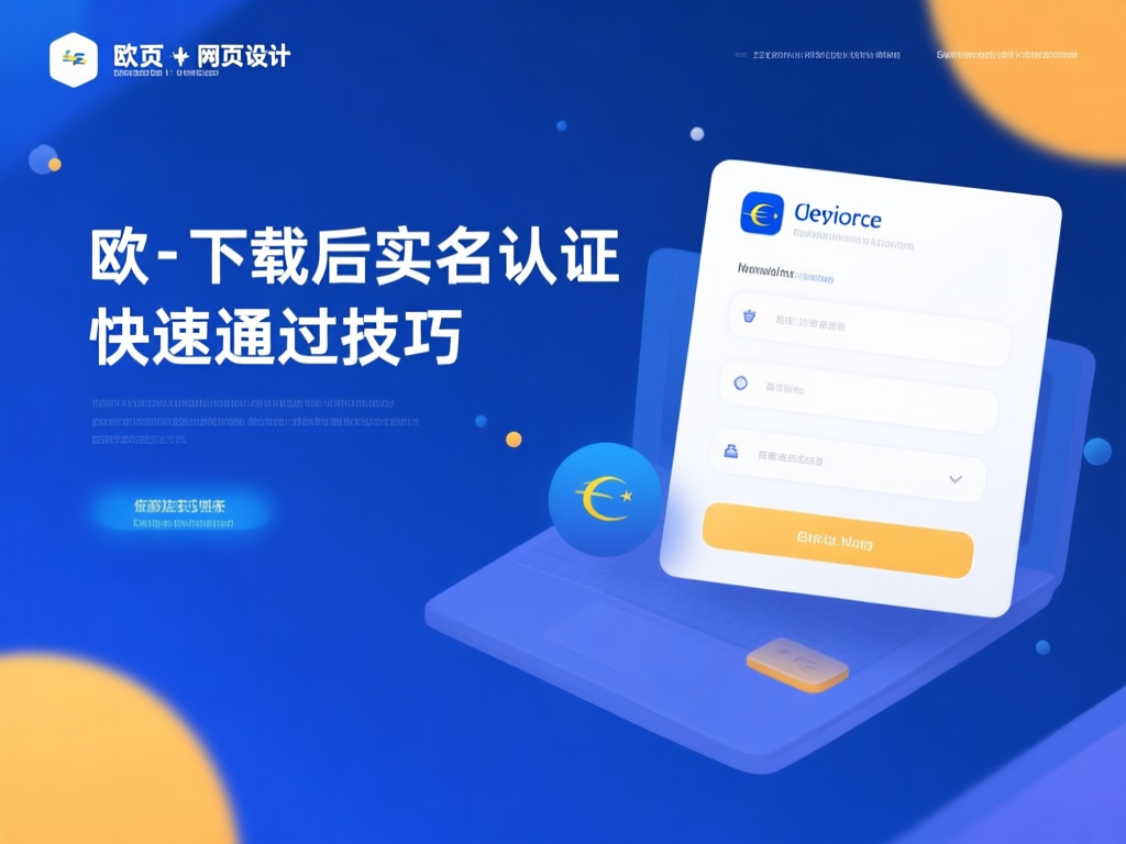 正确手持身份证示范